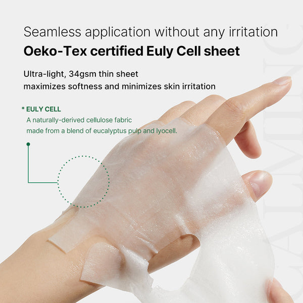 [GIFT] Super Cica Calming Mask 1EA alternate view